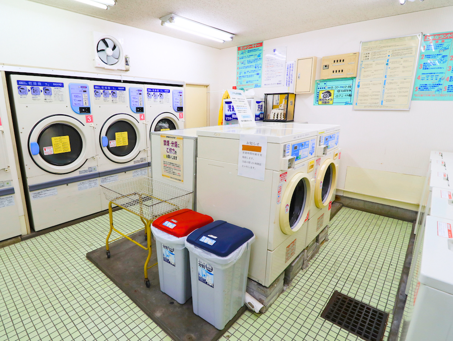 月見湯温泉に併設されているコインランドリー